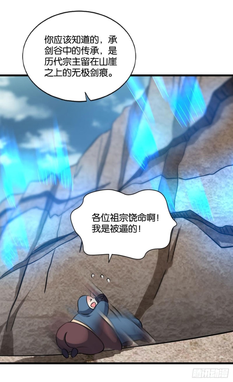 承剑41
