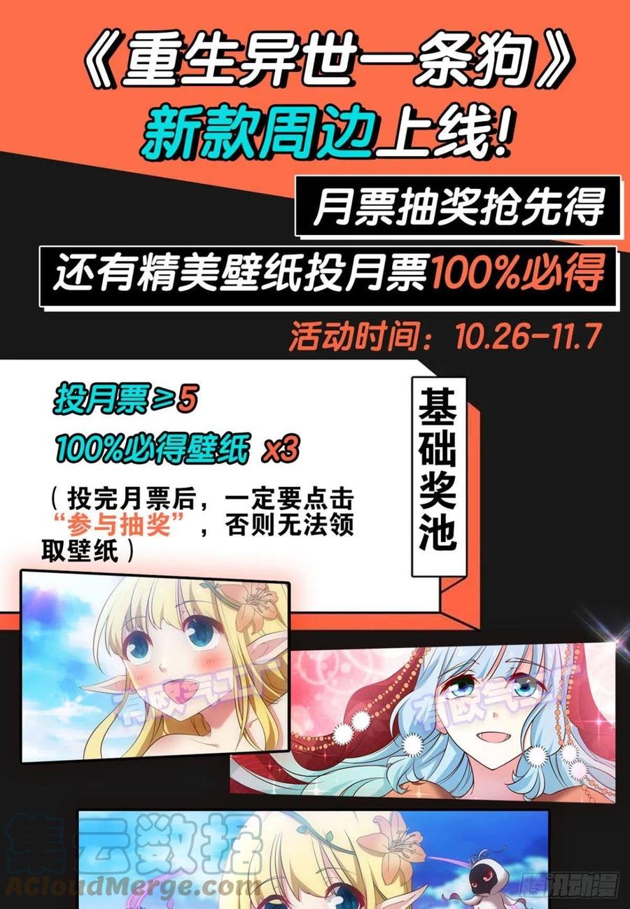 点亮这黑暗之海64