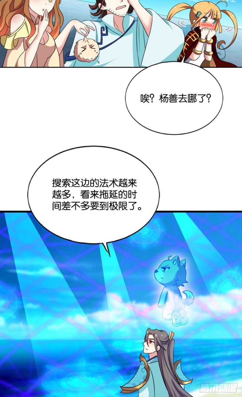 卫道平的杀局4