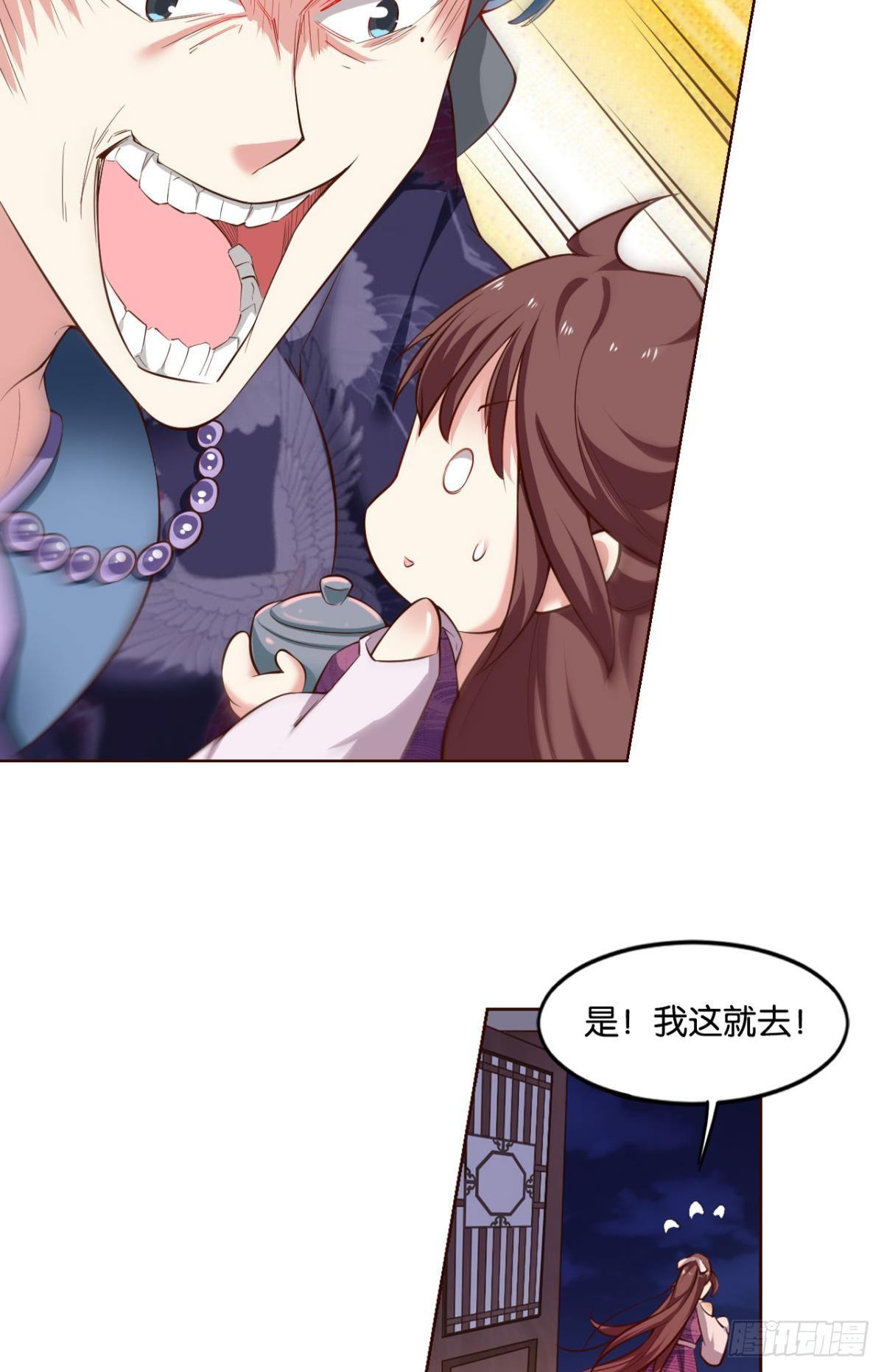 可惜未能如此的故事65
