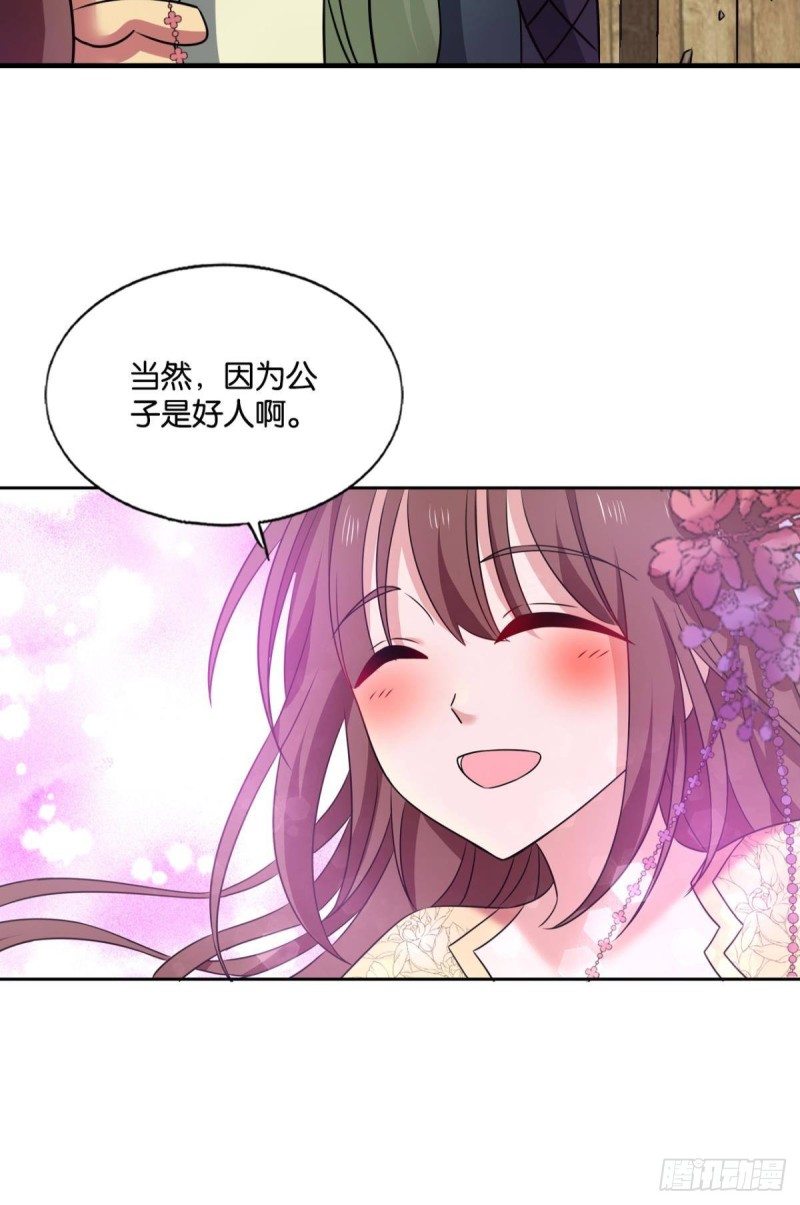 光耀如我29