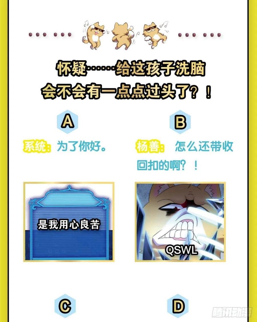 我是土狗又怎样？59