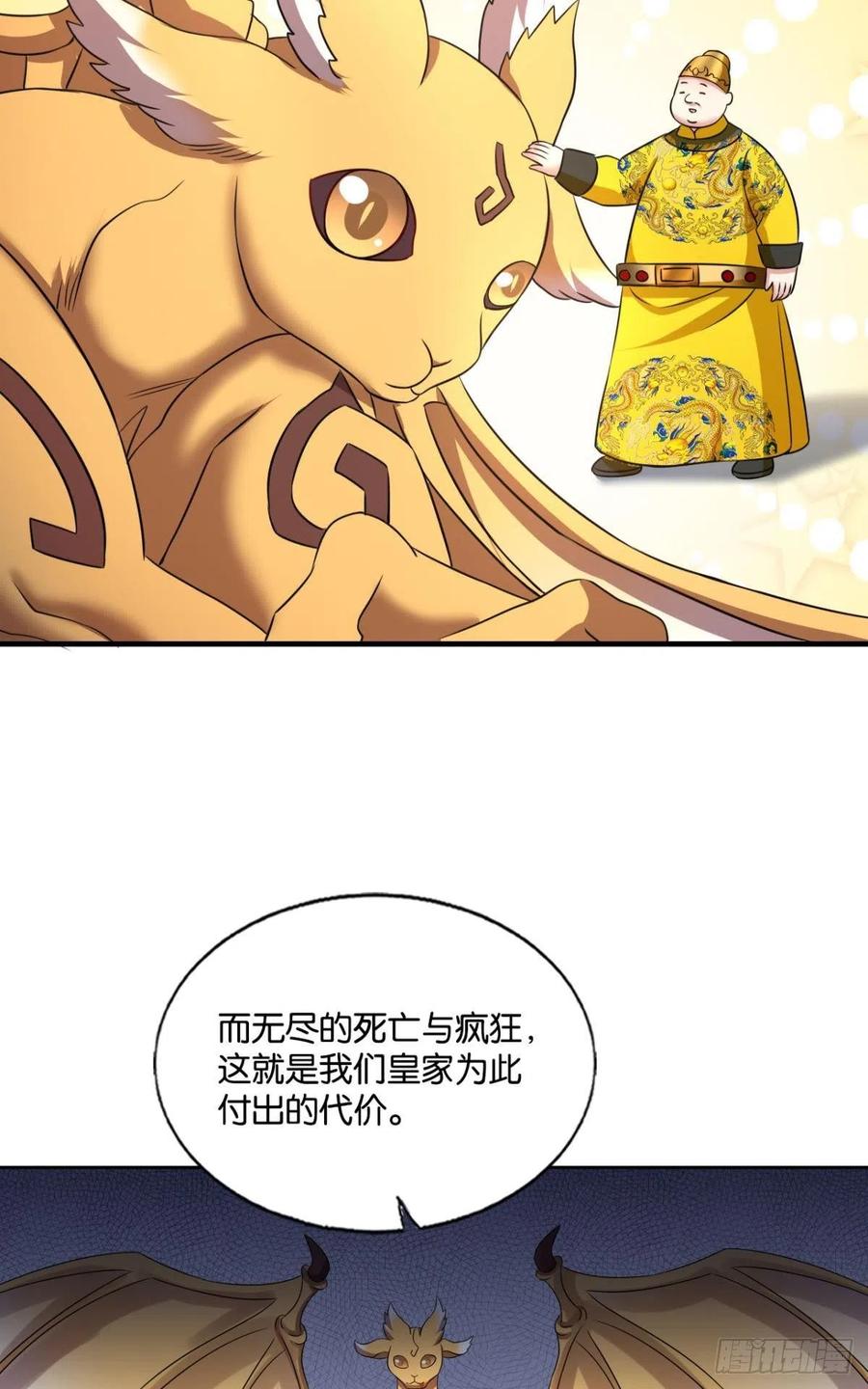 不曾存在的希望34