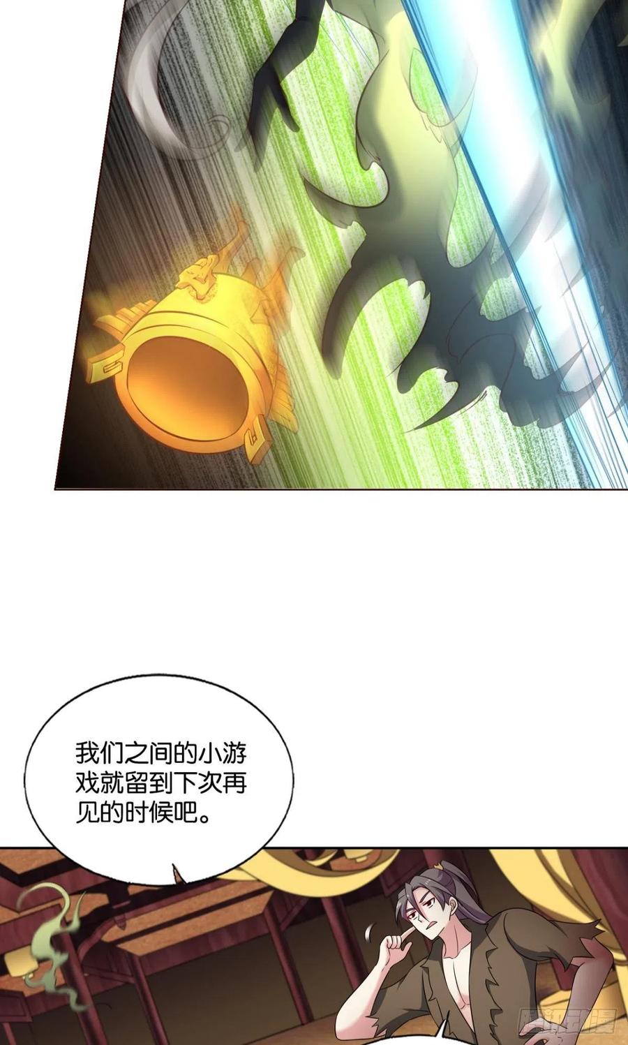 一世风雨归人间4