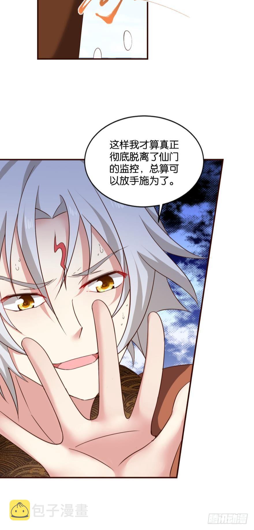 目标：淘汰全场29