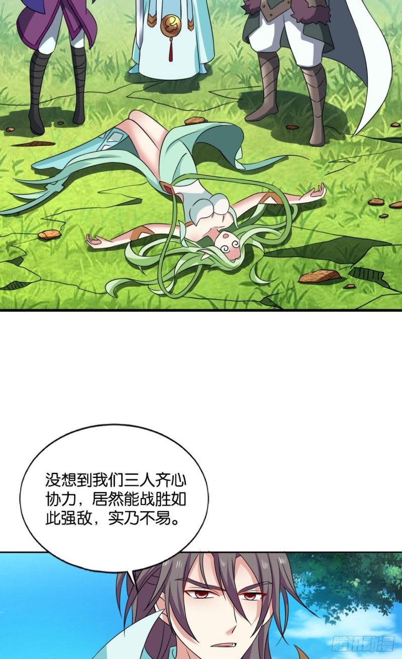 难分胜负，不如组队30