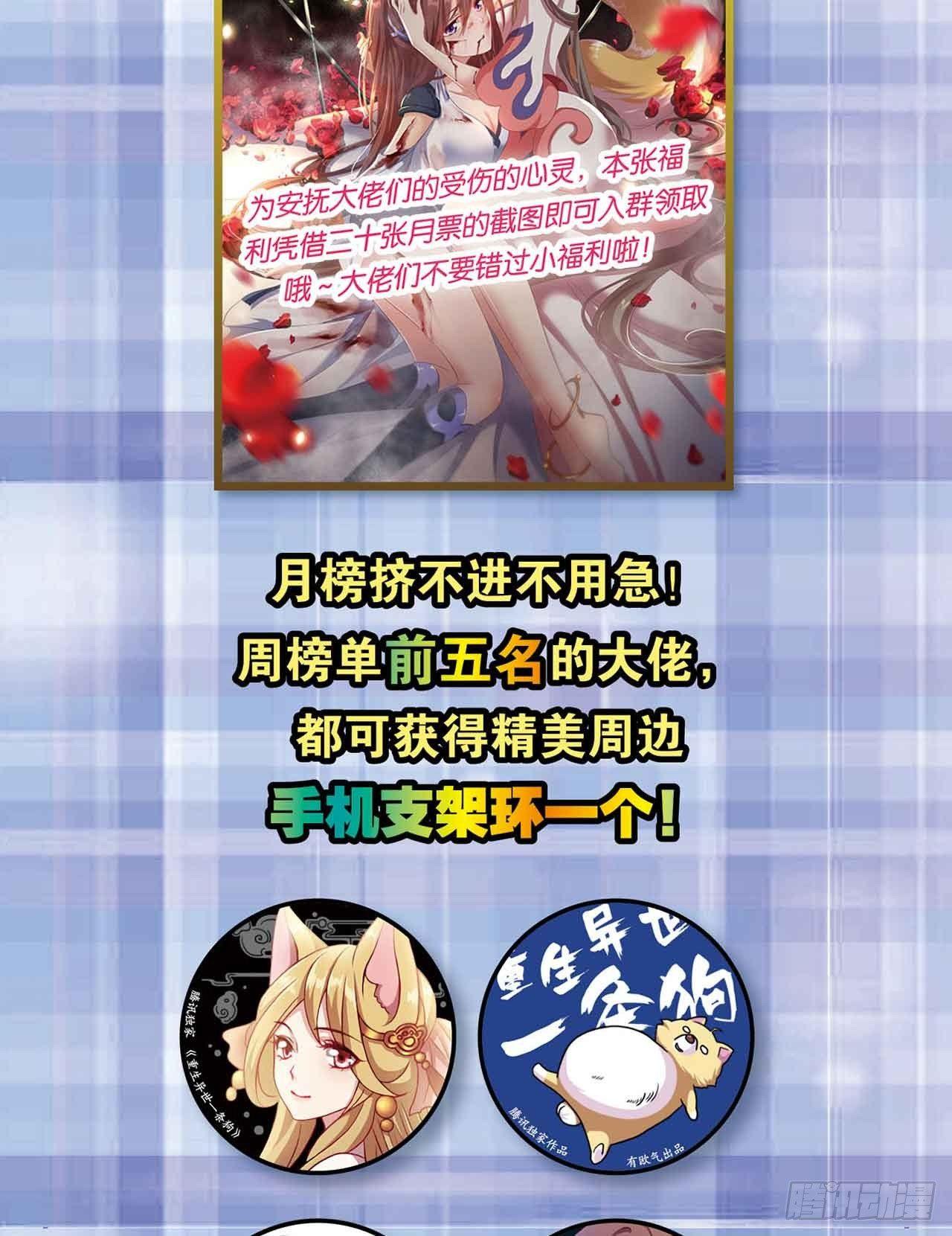 闻折柳76
