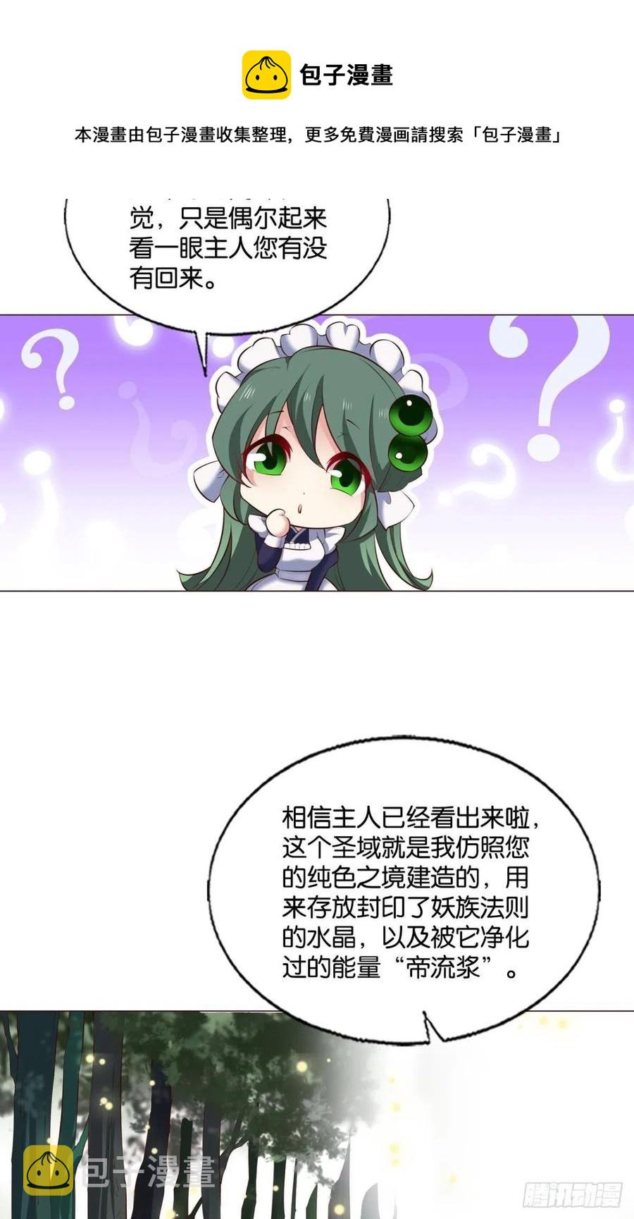 试试就试试！44
