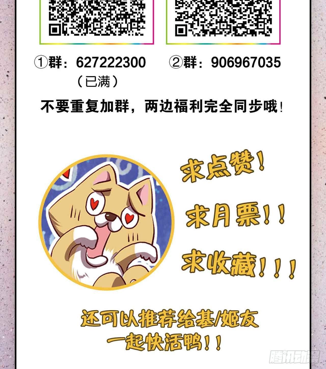摸鱼小剧场（1）27