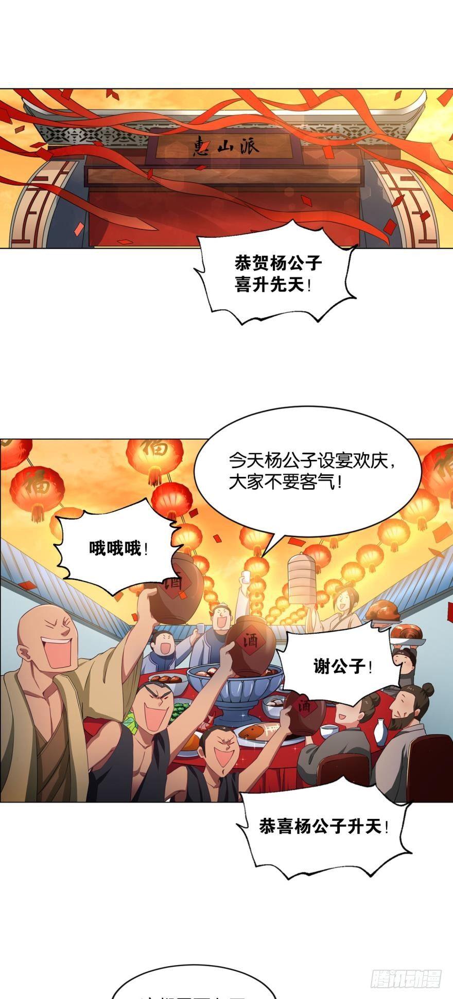 我与心魔和睦相处？1