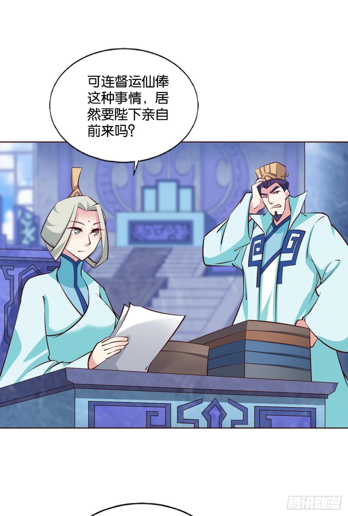 扞卫真理！2