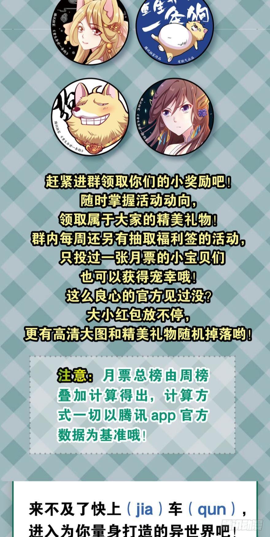 十息·先天46