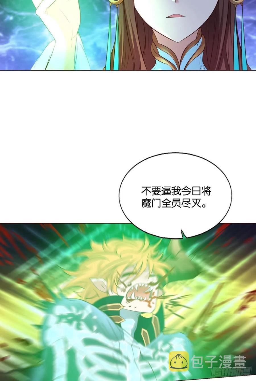 灭烬32