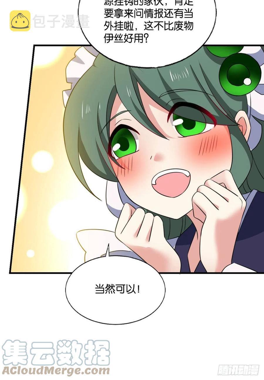 试试就试试！42