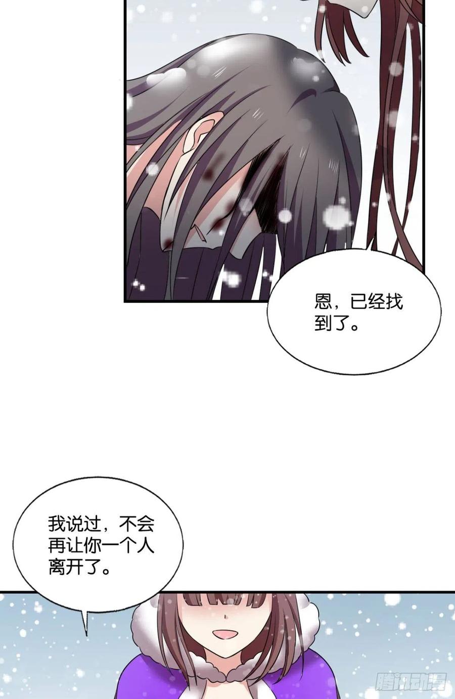 功成身退56