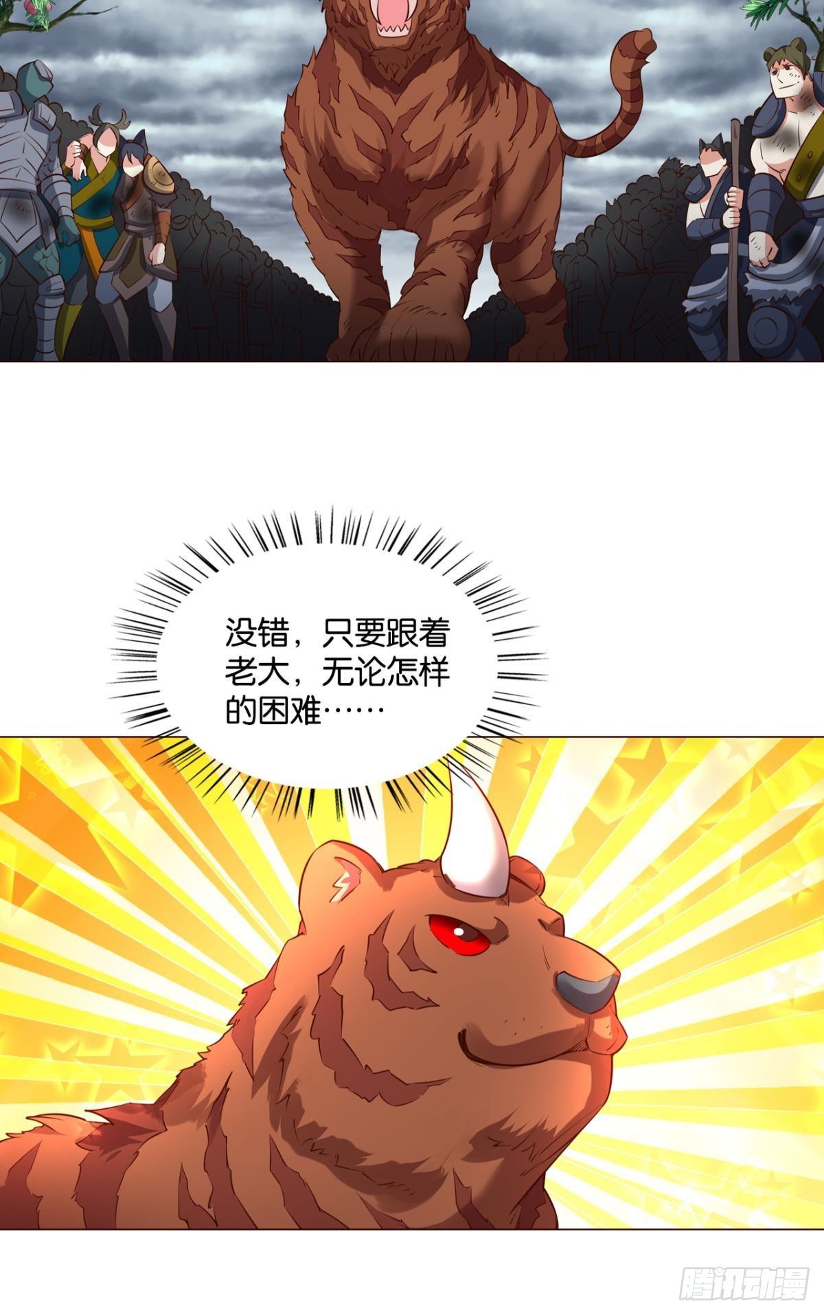 盛怒花海10