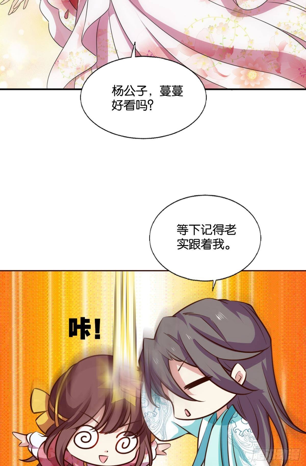 灵域迷航20