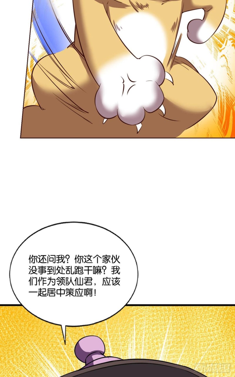 被一招秒了，有什麽好说的26