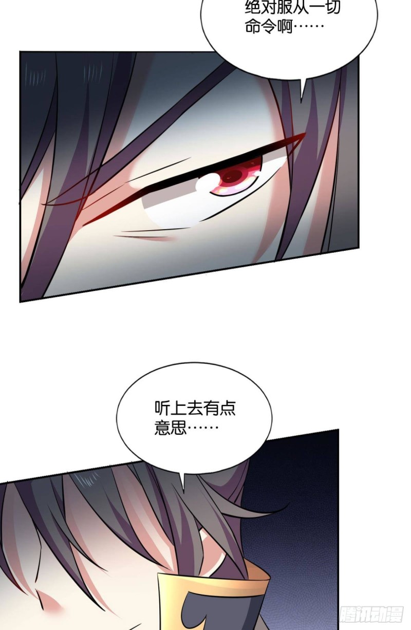 微操大师杨善23
