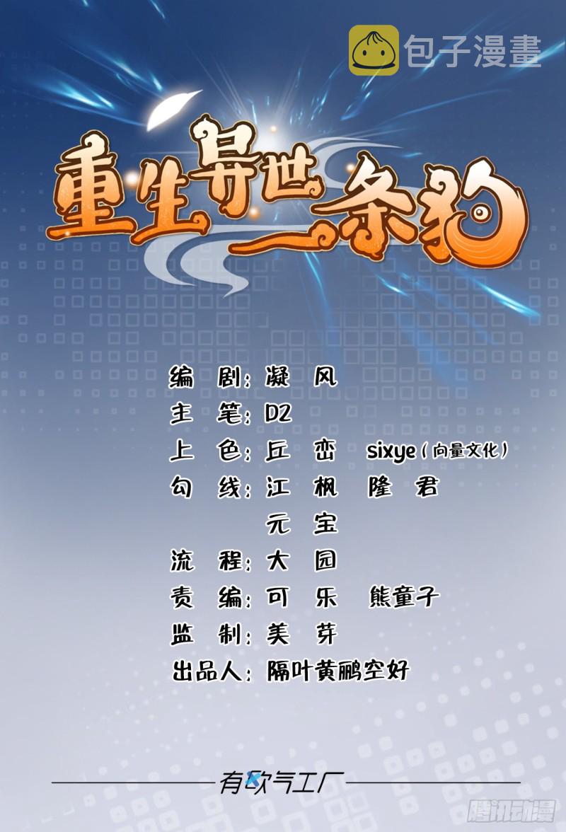 再见了，狗系统！0