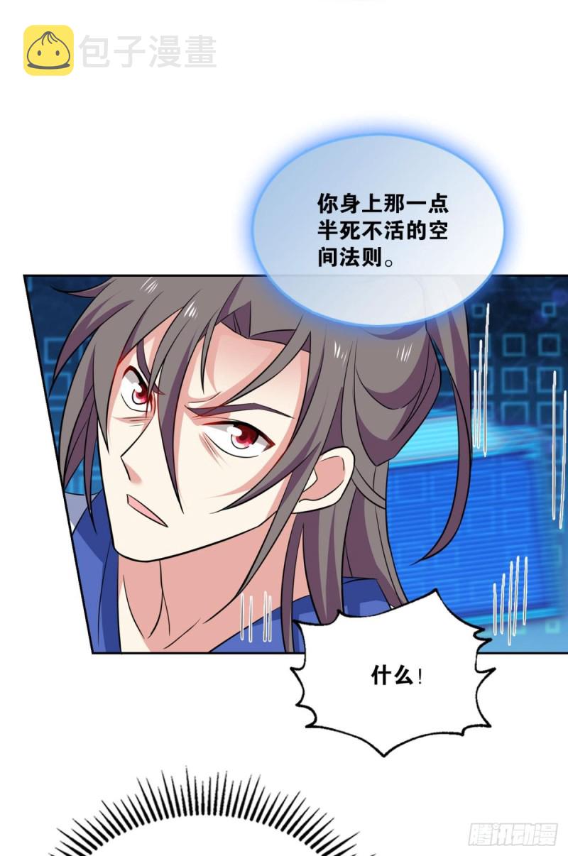系统不努力也会下岗36
