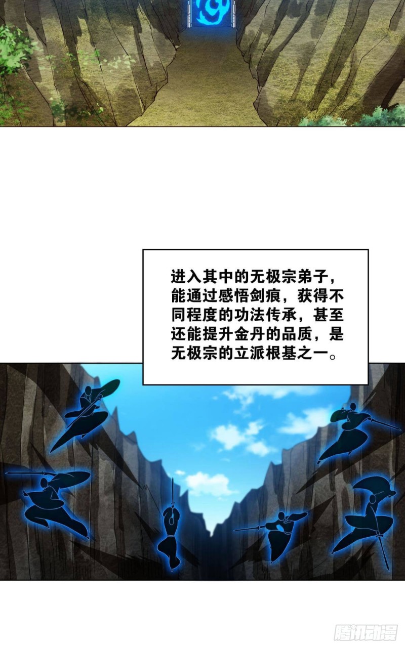 告诉你什麽叫公平！5