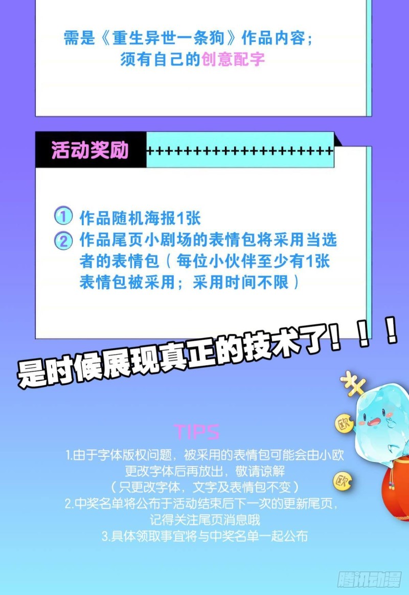 天下人间骤雨狂风64