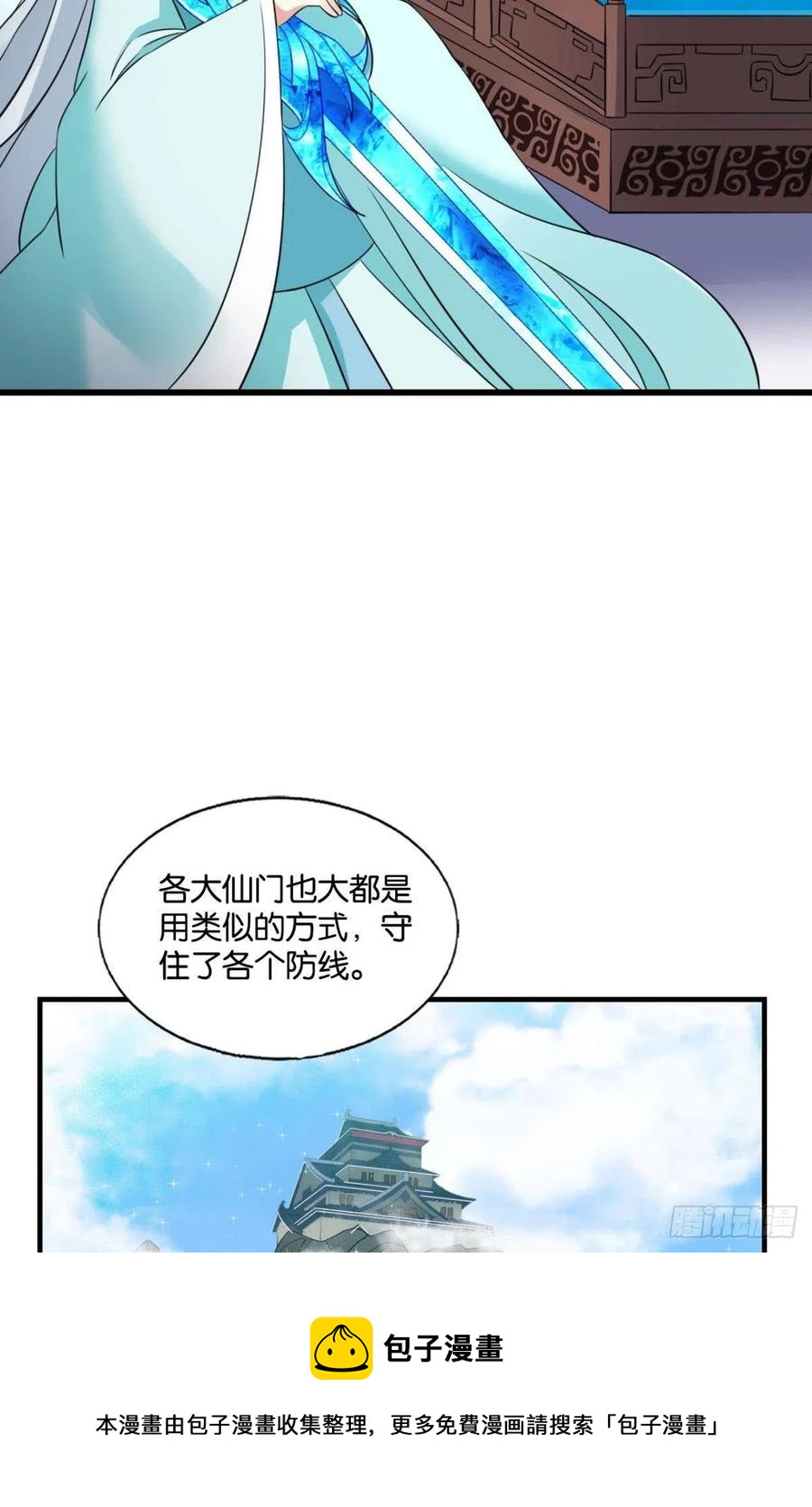 企业级救场8