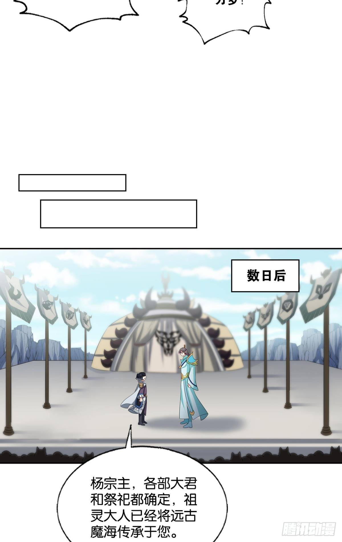 西征！23