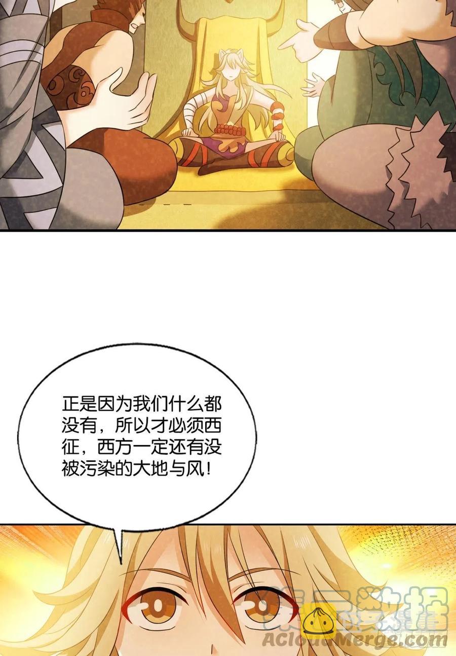 势若奔流18