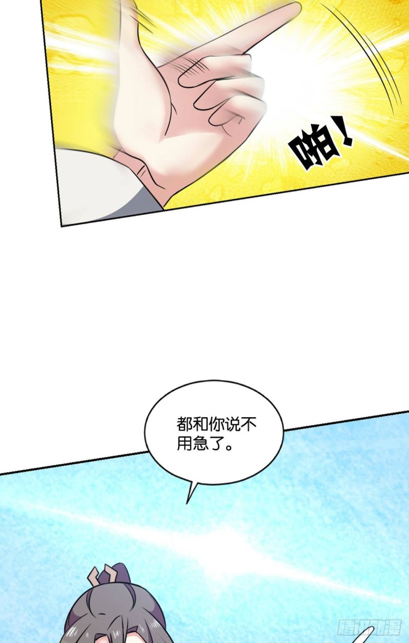 绝杀36