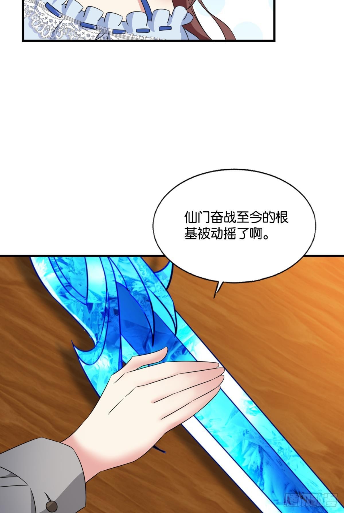 听说你们这无仙无魔？18