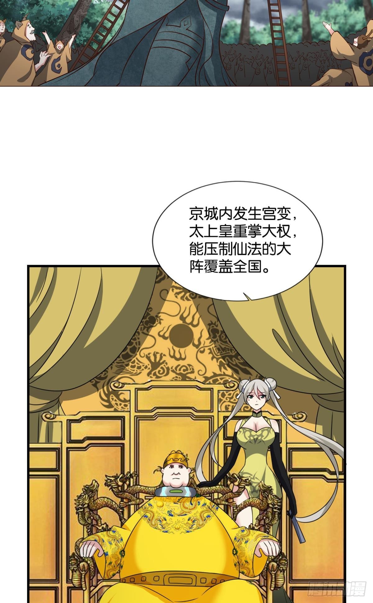 盛怒花海38