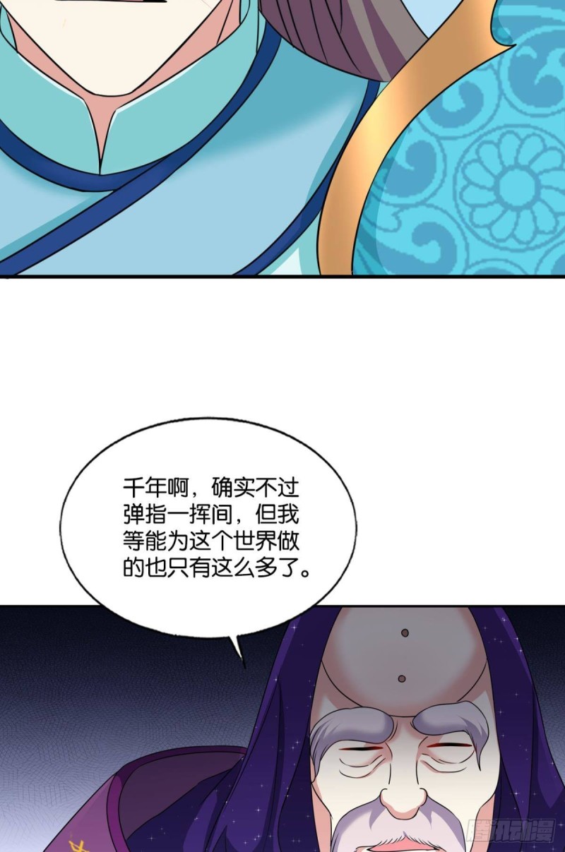 一瞬天24