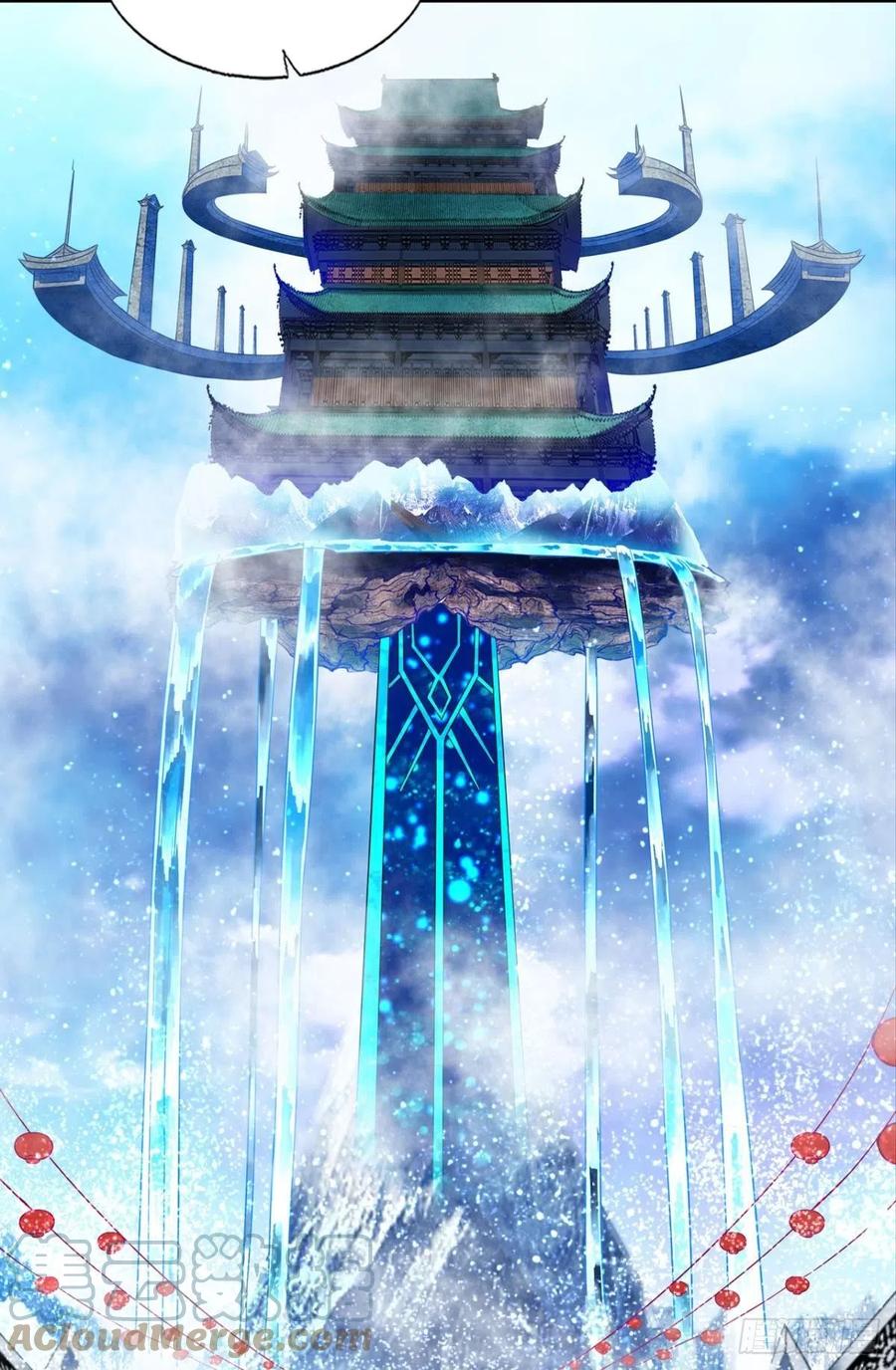 得见青天18
