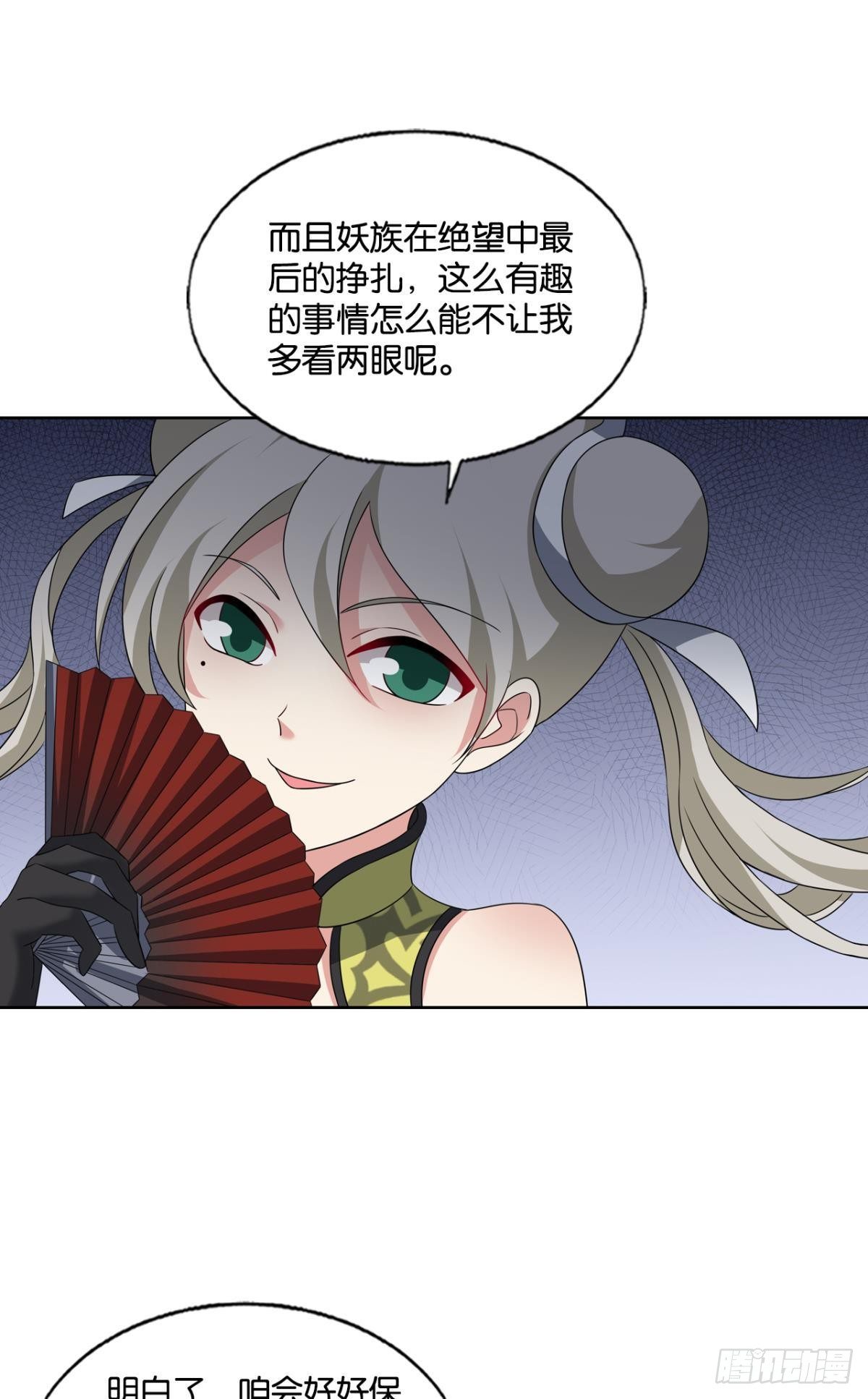 还得是你啊！9