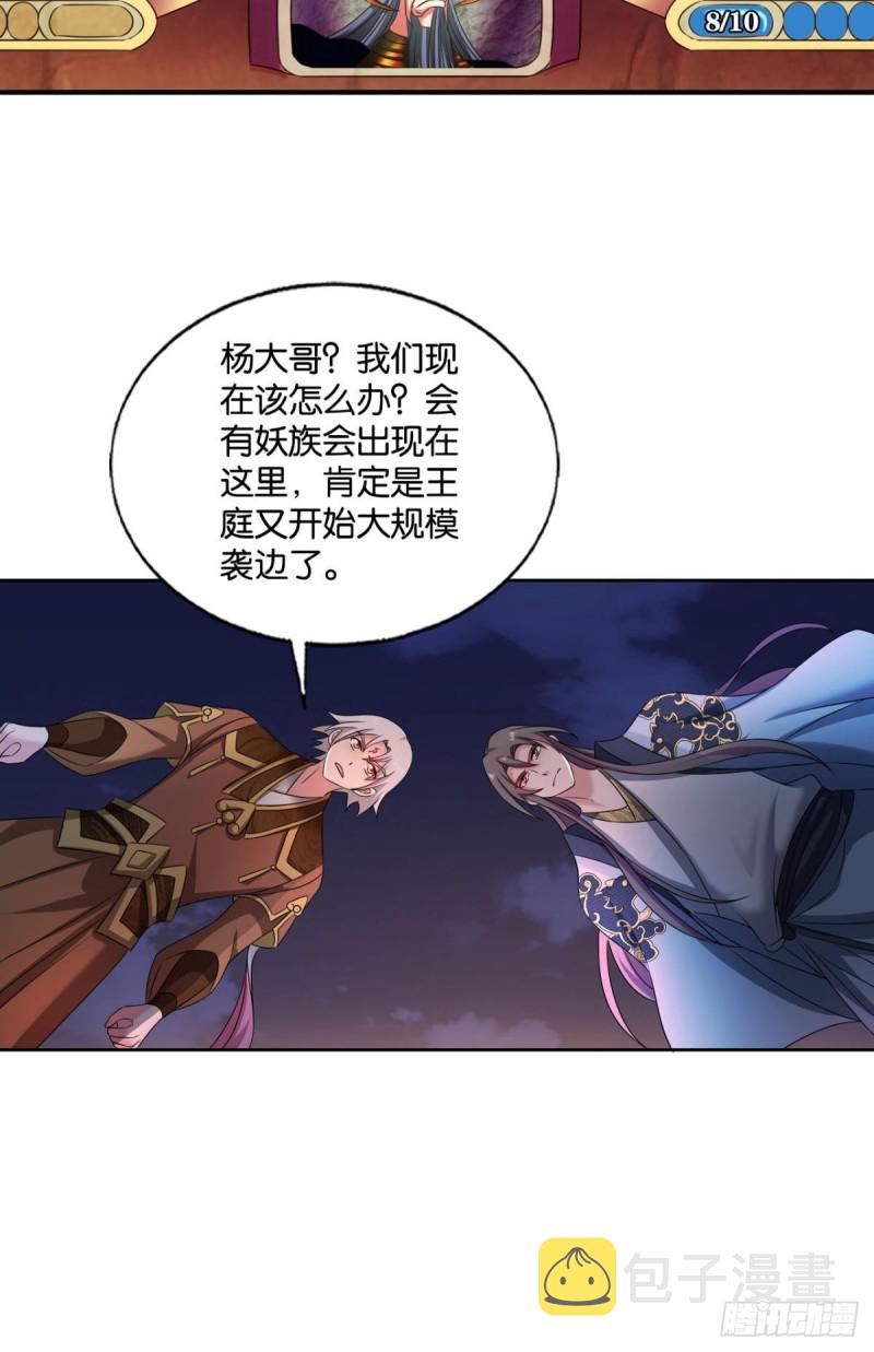 烟火之夜的开场28