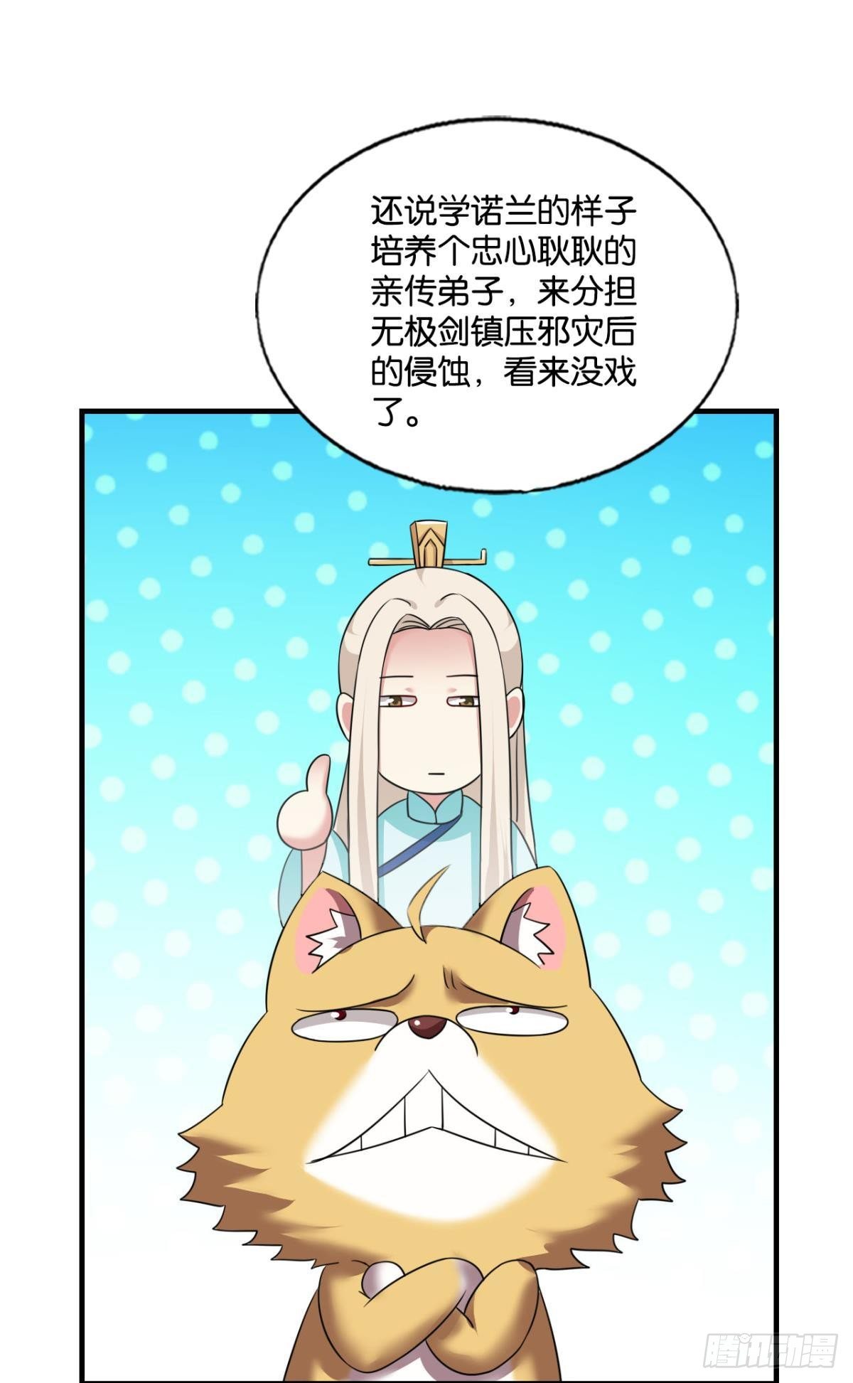 重起爲苍生7
