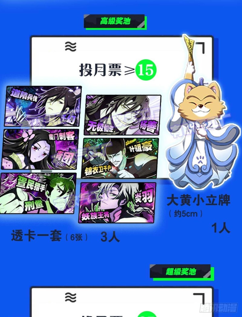 天涯共此时54