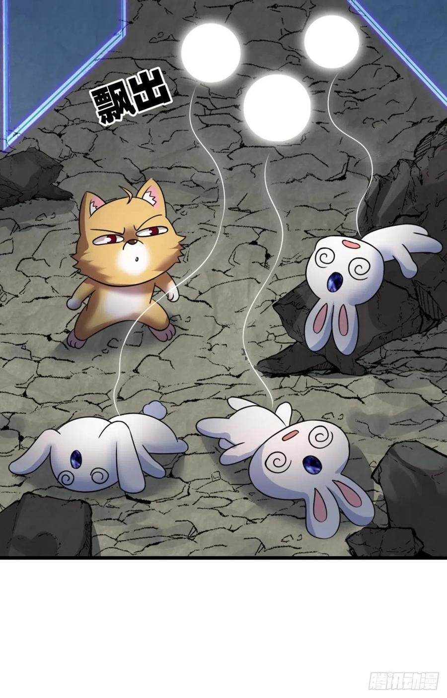 我是土狗又怎样？23