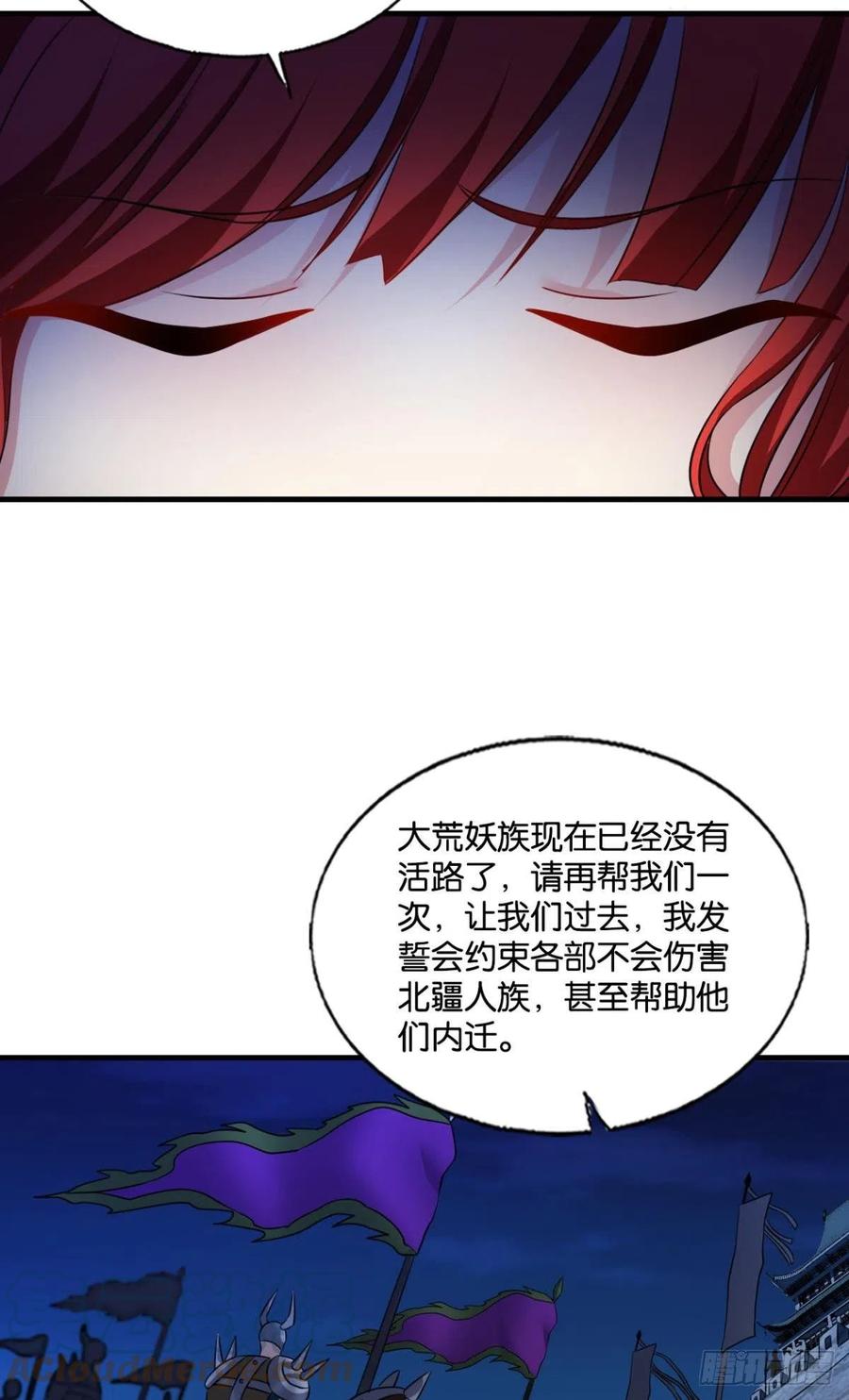 谁佑此夜，天下太平9