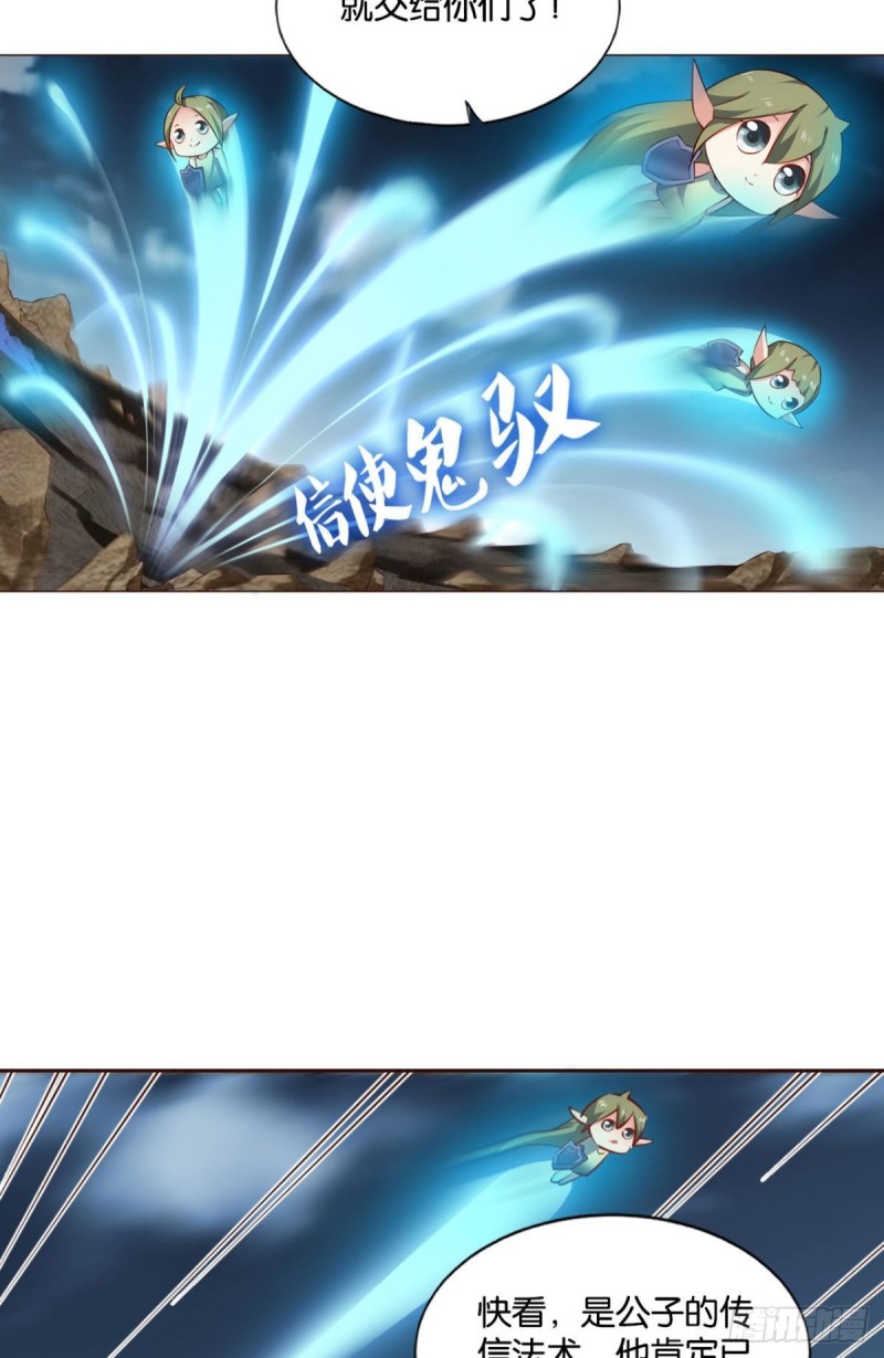 弑人者，终归於死12
