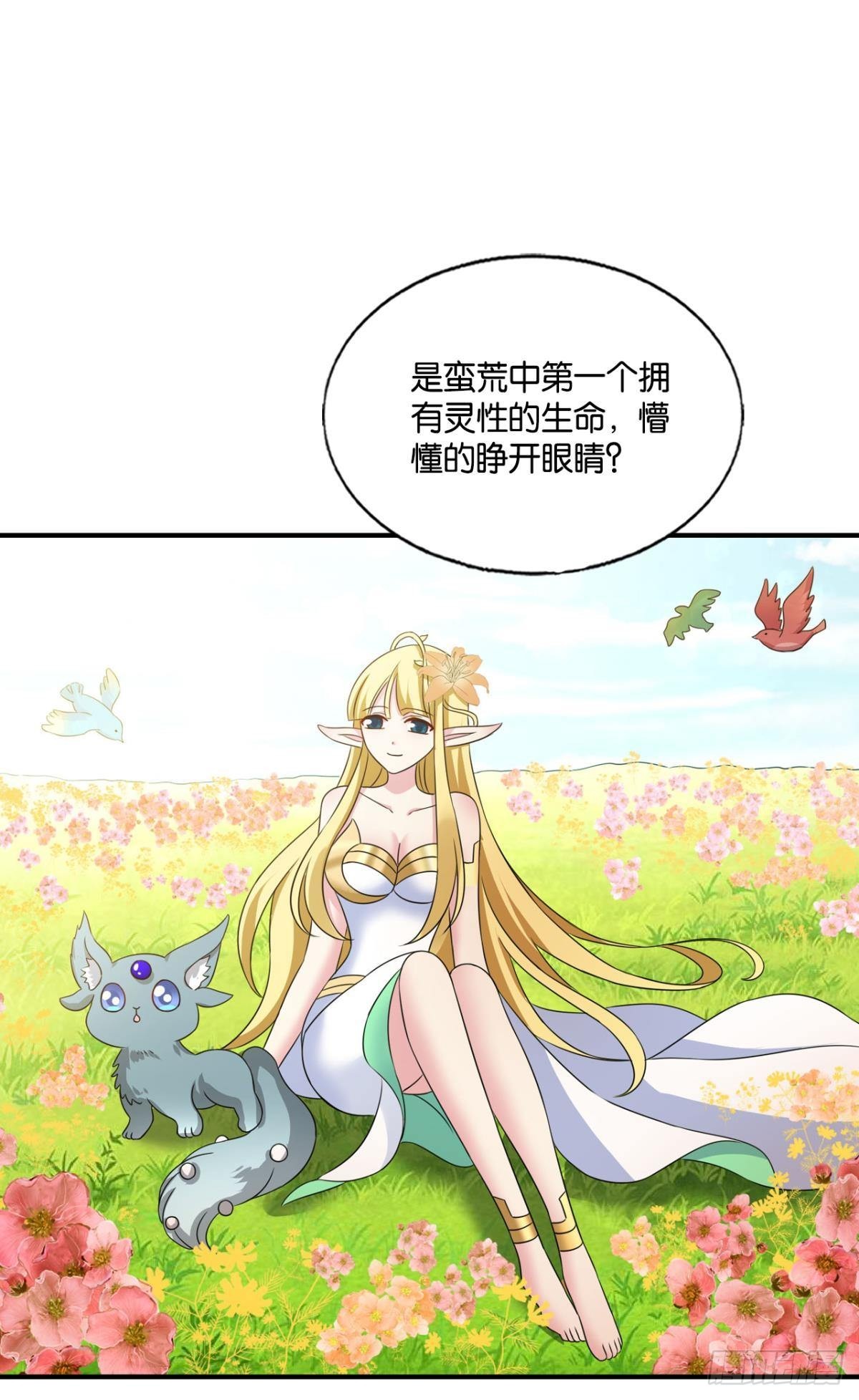 挑剔的美食家2