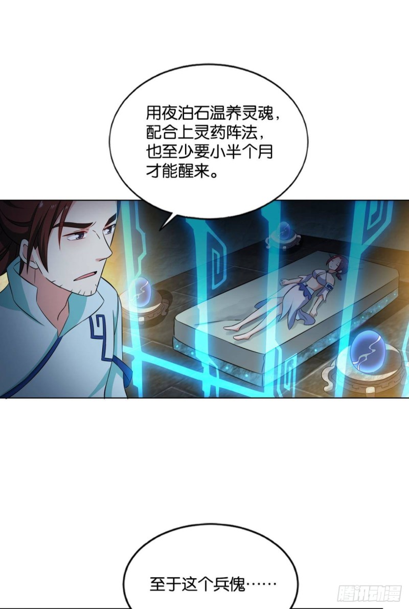 代替品15