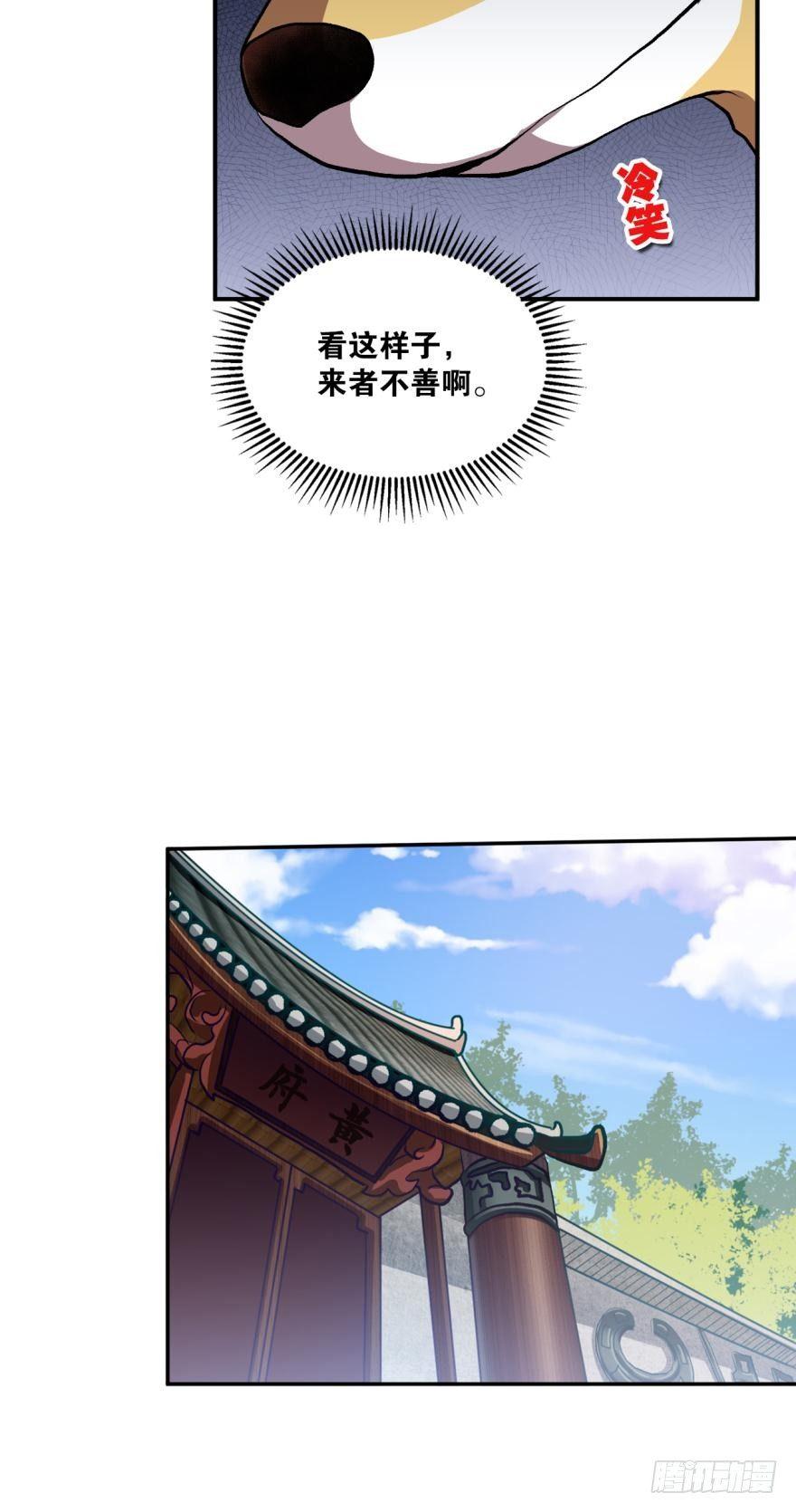 三十年河东三十年河西16