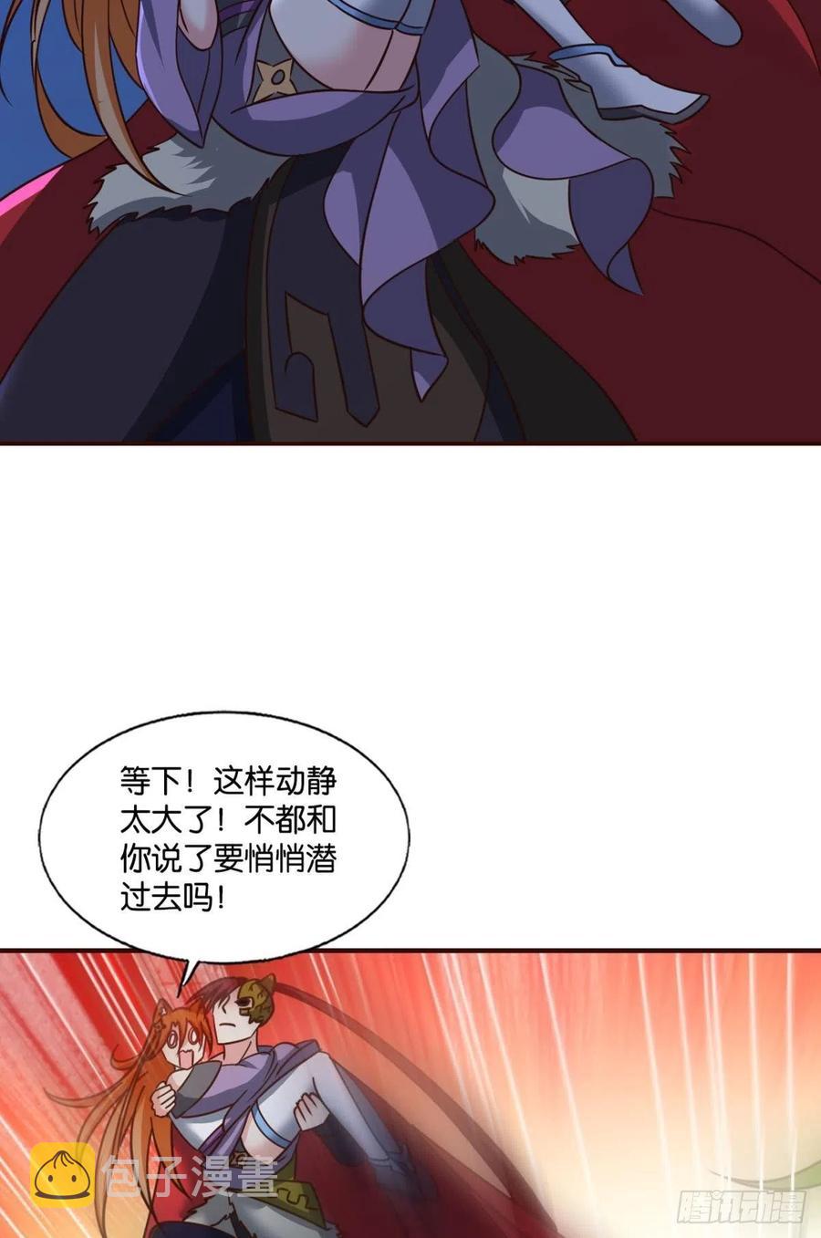 王者归来17