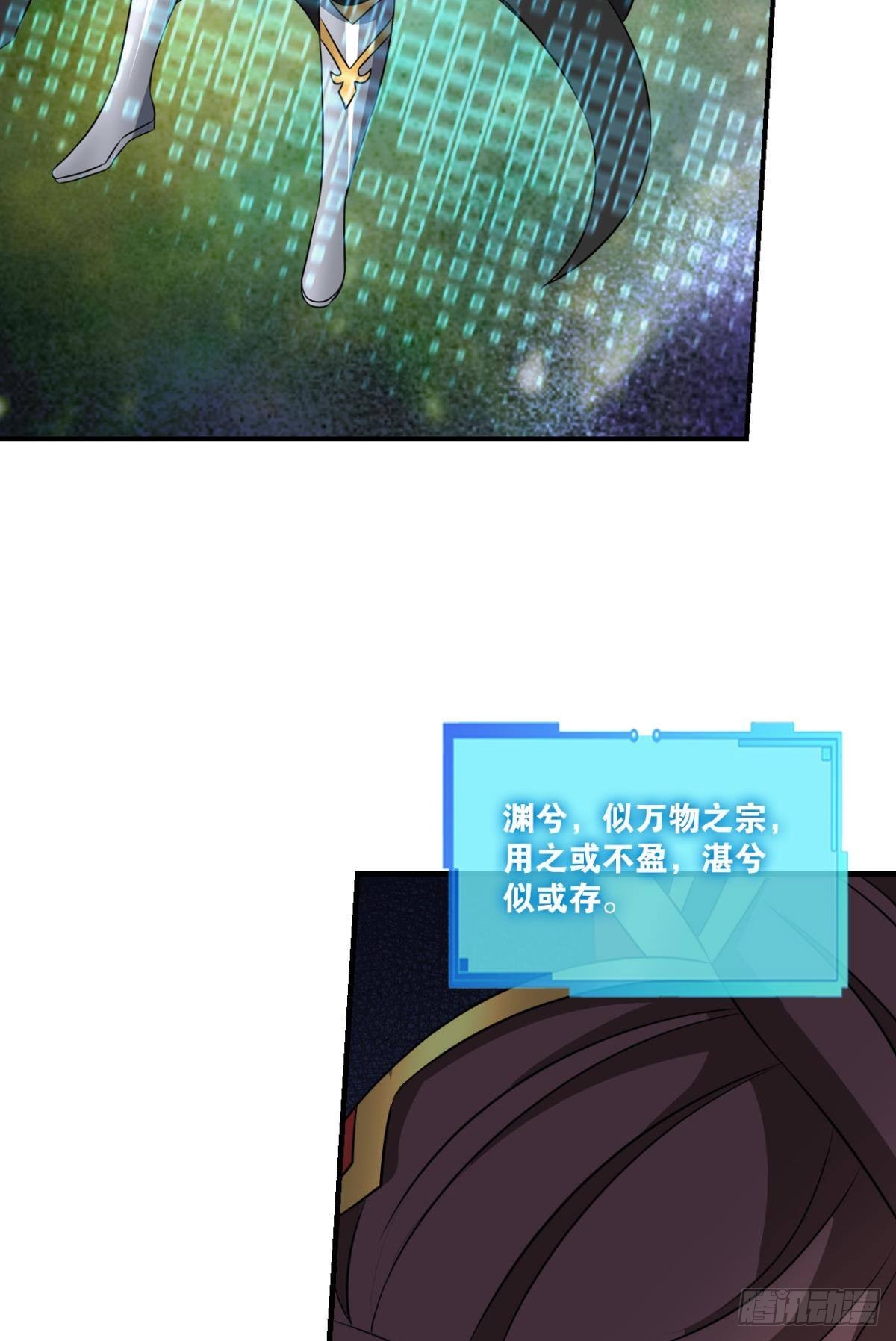 道与道之间23