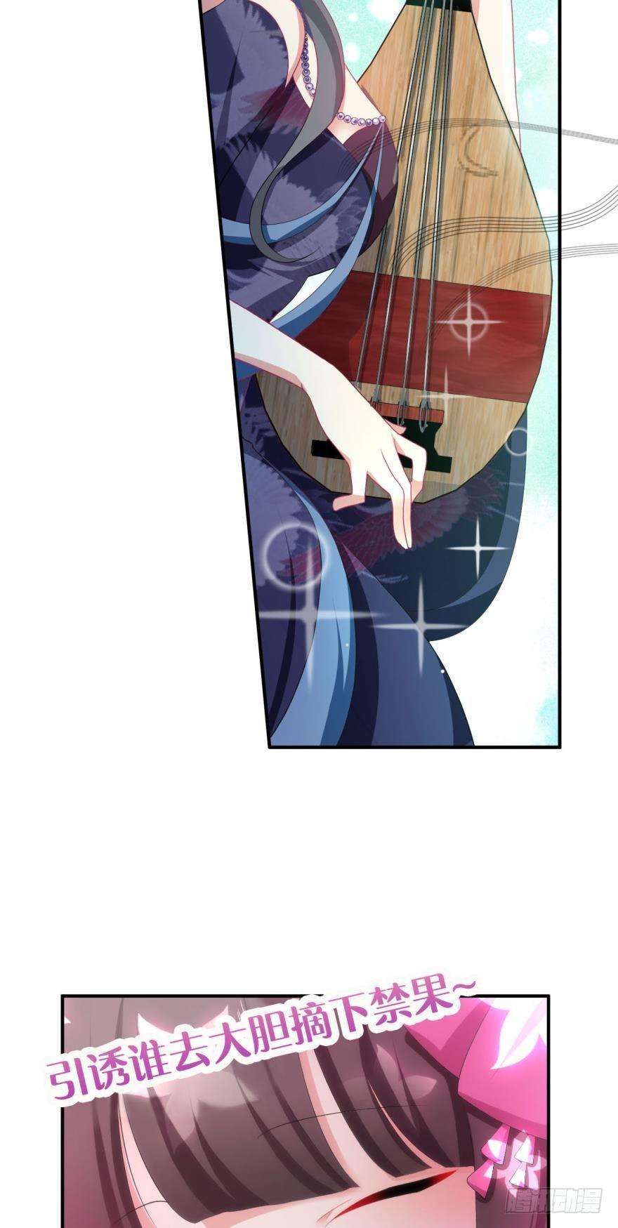我以美貌动扬州4