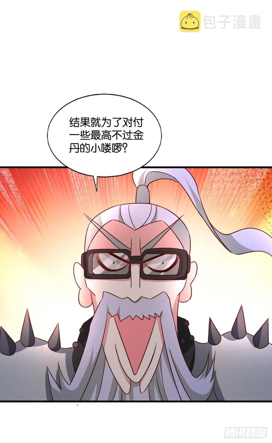 各有前程10