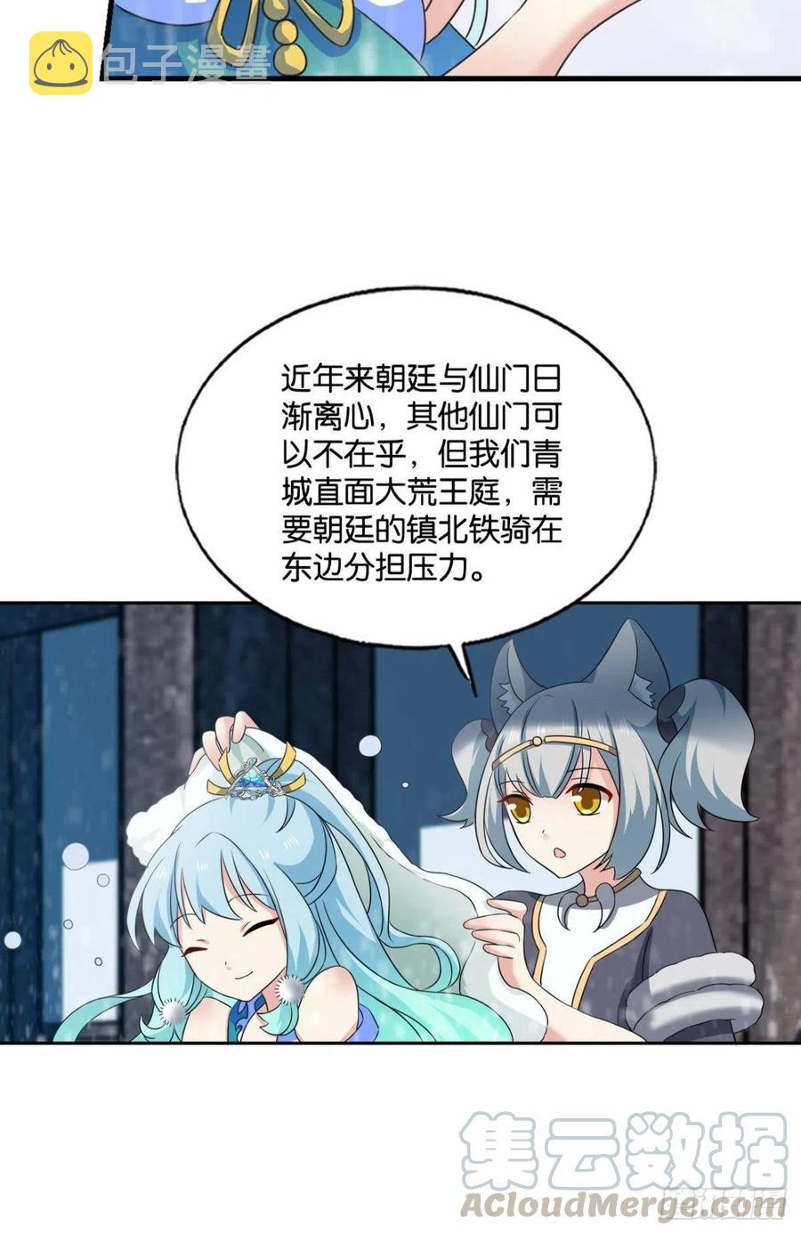 八月飞雪艳如花6